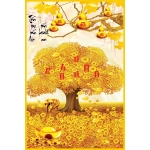 Tranh lộc vàng 13